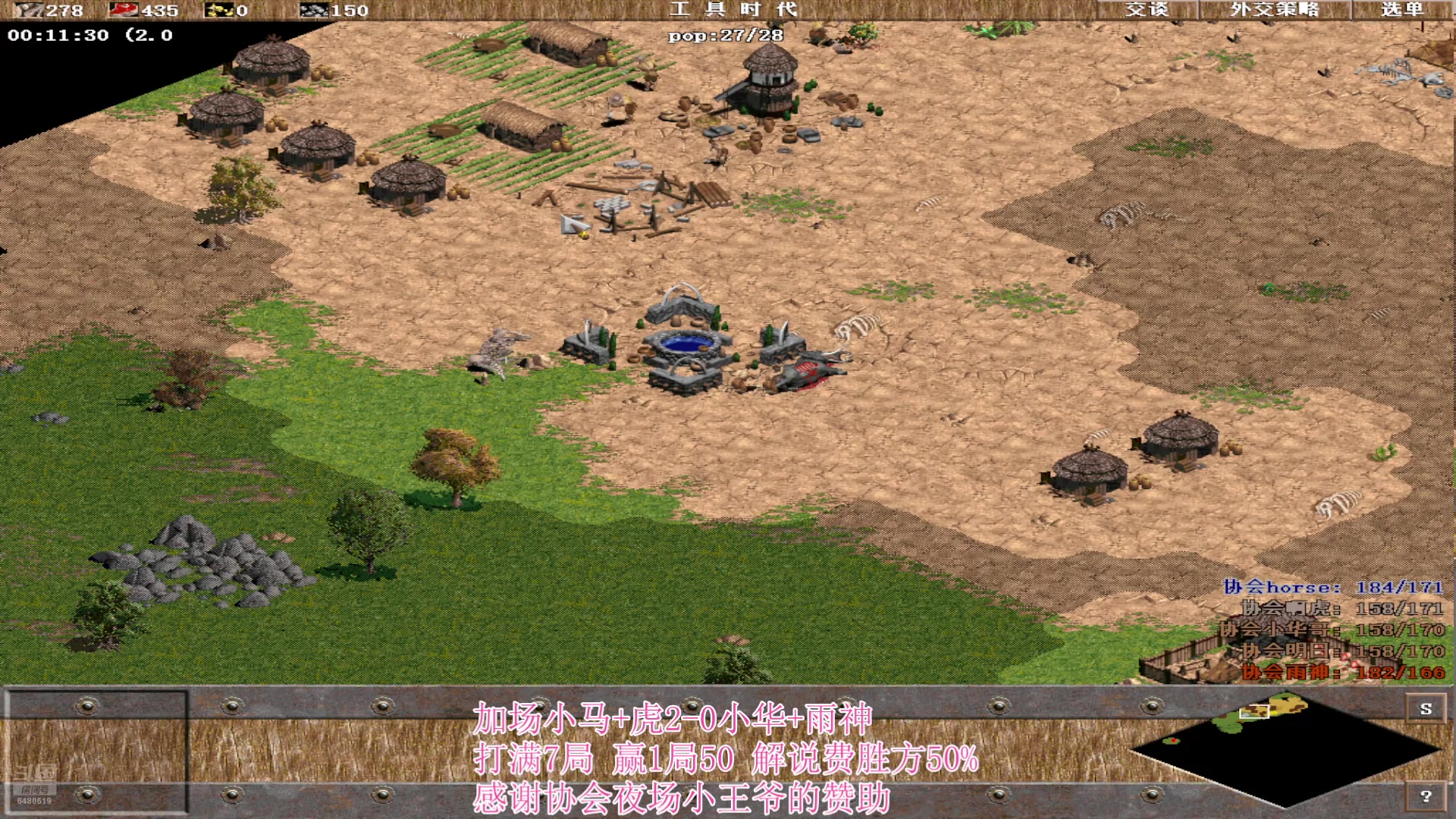 【2024-10-23 02点场】罗马协会：罗马协会直播