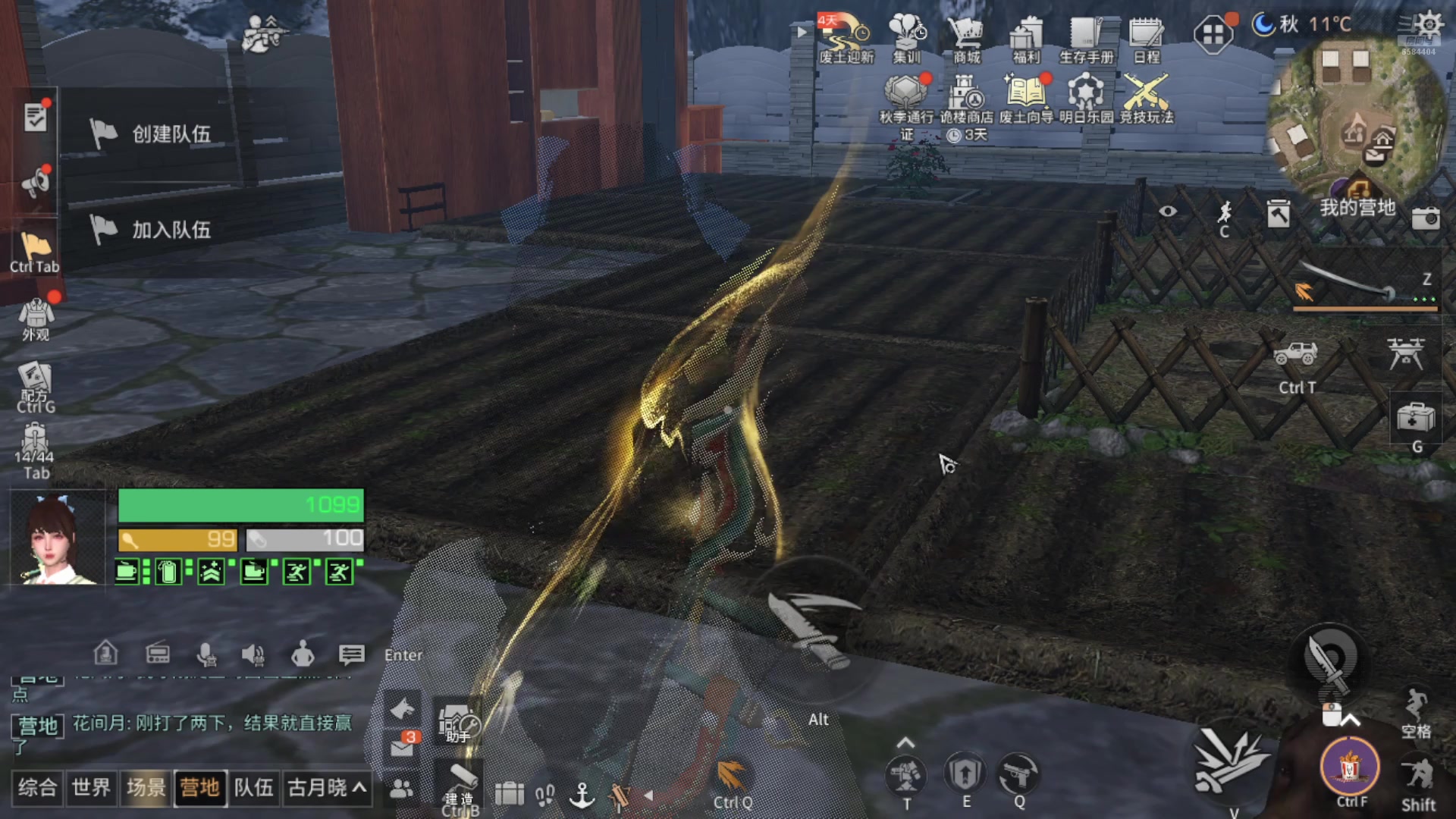 【2024-10-24 18点场】中华田园冯太极：国庆专服《初见》收人