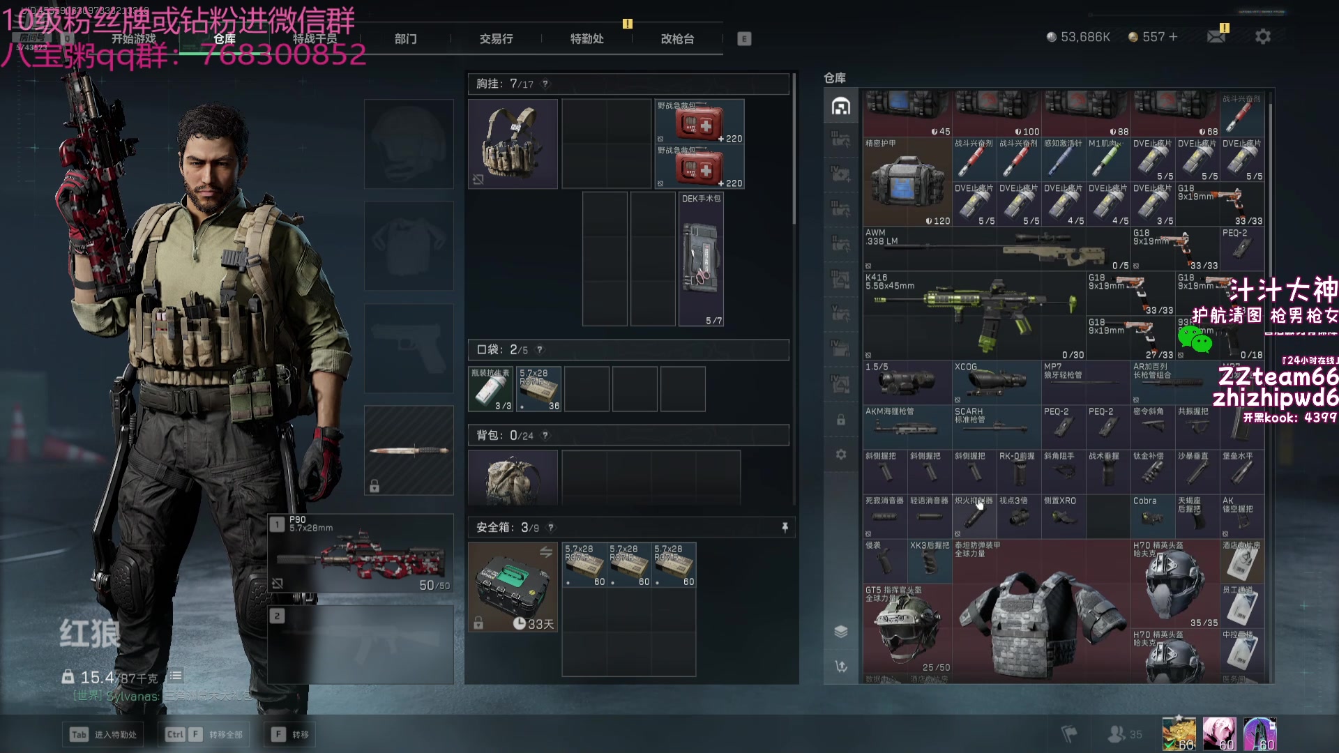 【2024-10-19 09点场】彭皮皮丶：德鲁伊之鼠王的陨落