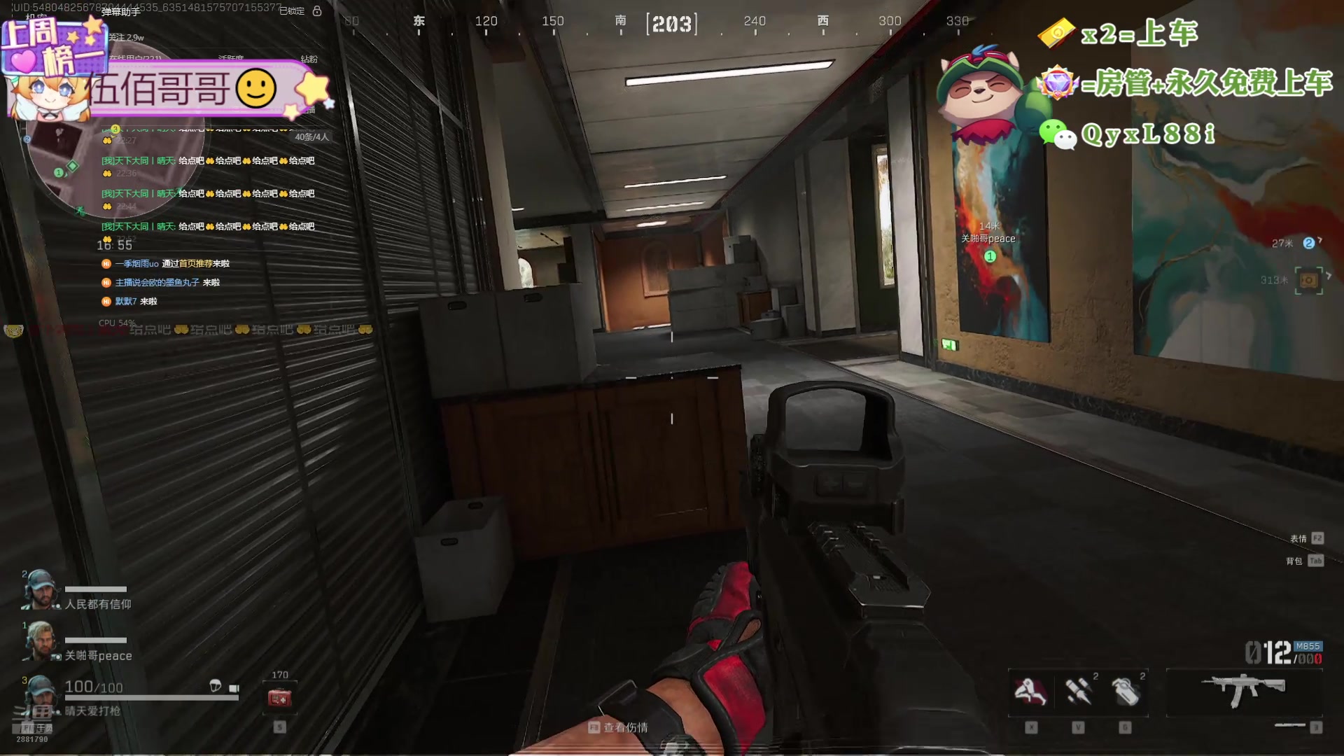 【2024-10-23 22点场】天下大同丨晴天：晴天：宗师龙族冲十万分