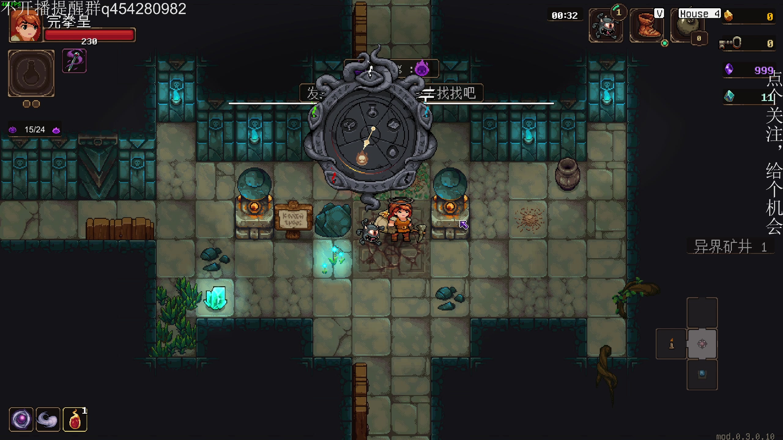 【2024-10-24 00点场】凡尘困：steam新品节 开始品鉴！！