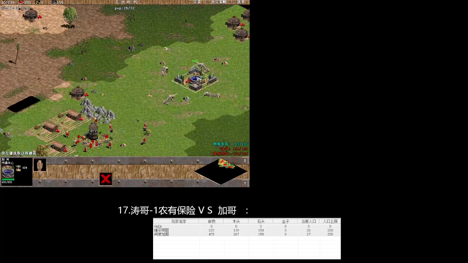 【2024-10-24 22点场】明哥289：明哥289的直播间，中国频道