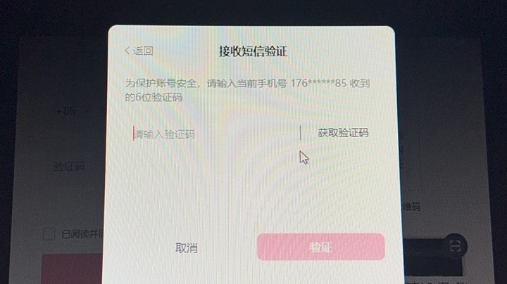 【2024-10-23 23点场】闪狼小华:上来耍耍！！