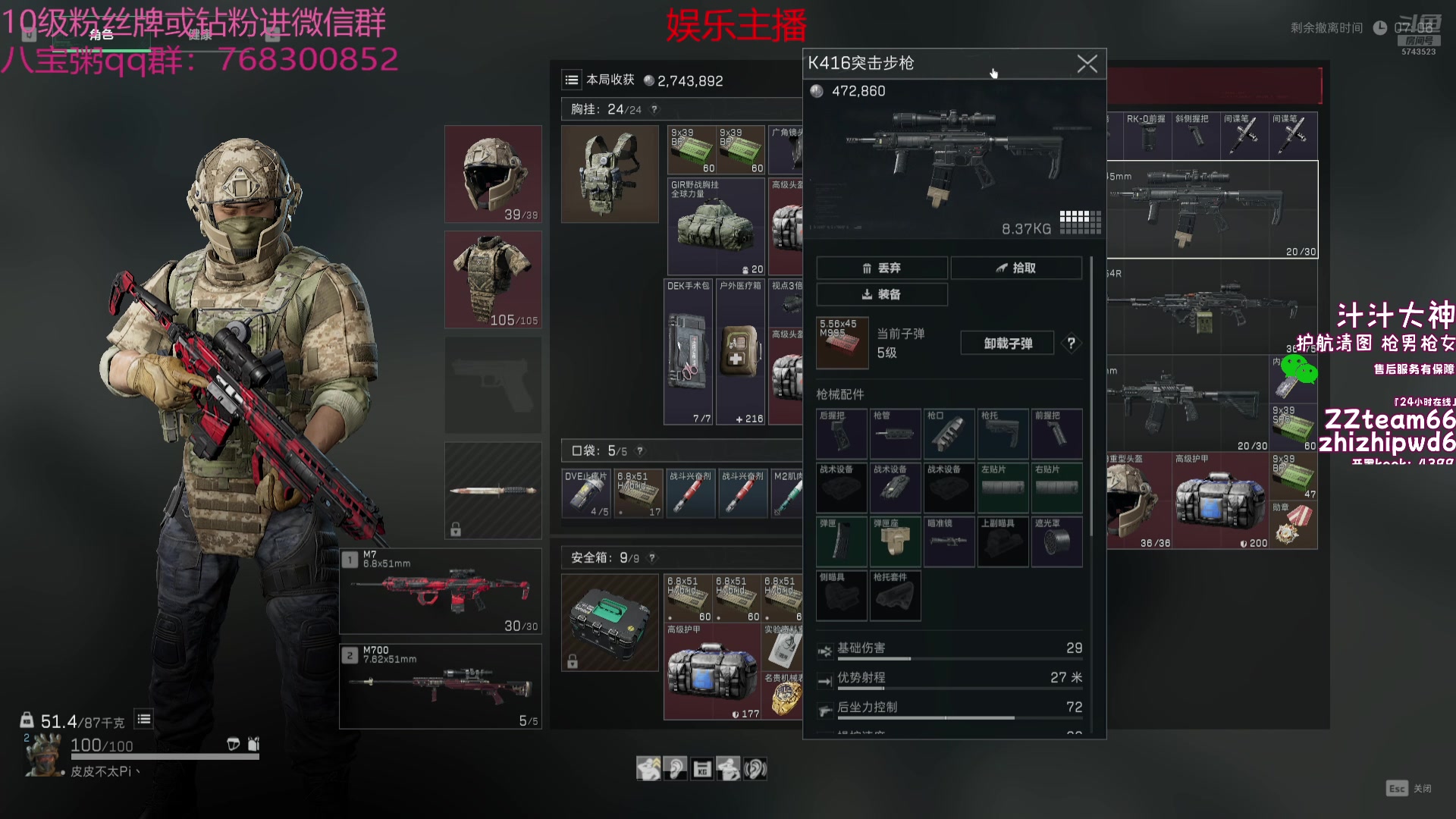 【2024-10-22 14点场】彭皮皮丶：德鲁伊之鼠王的陨落