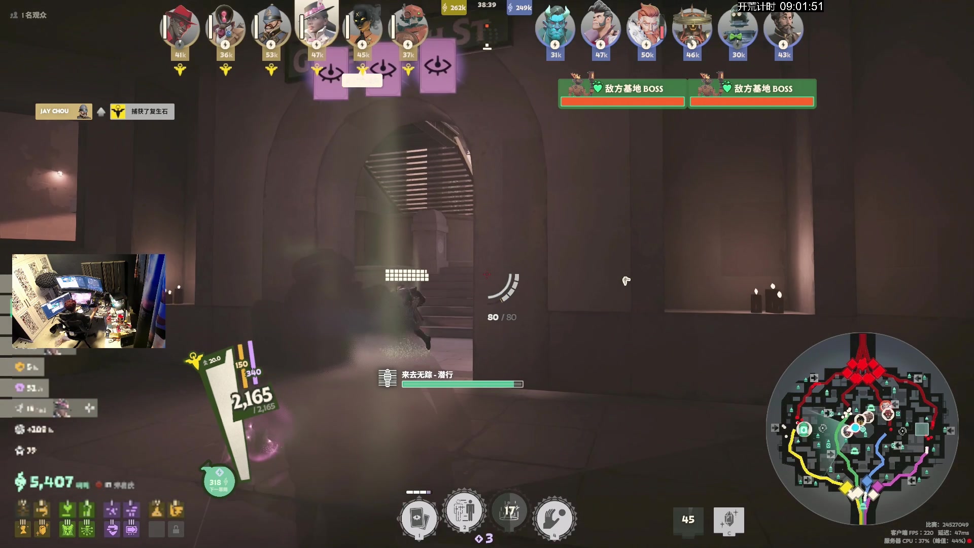 【2024-10-24 20点场】斯祥丶：家还在解蓝图25号上午8点开荒！