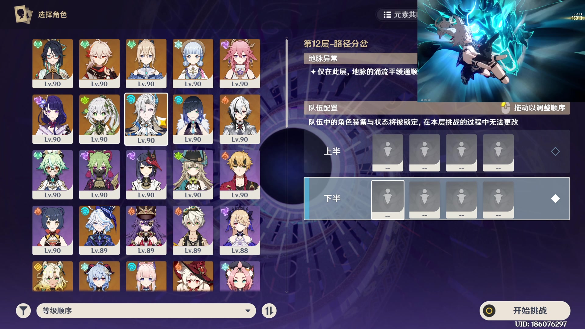【2024-10-17 18点场】玩黑豹FURIA：好累好懒啊