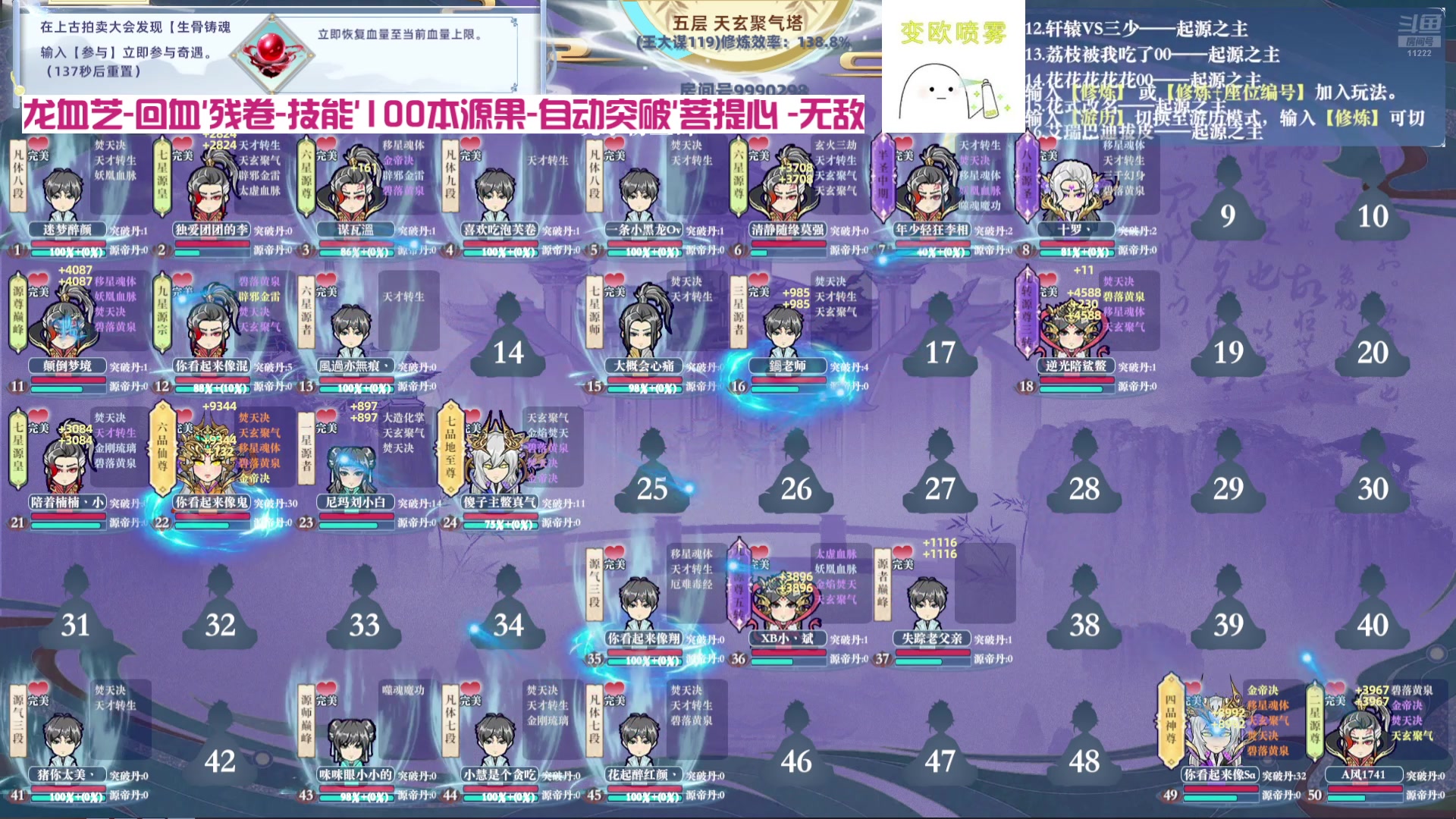 【2024-10-24 11点场】王大谋119：【小奶团】白银双倍，到家拉！