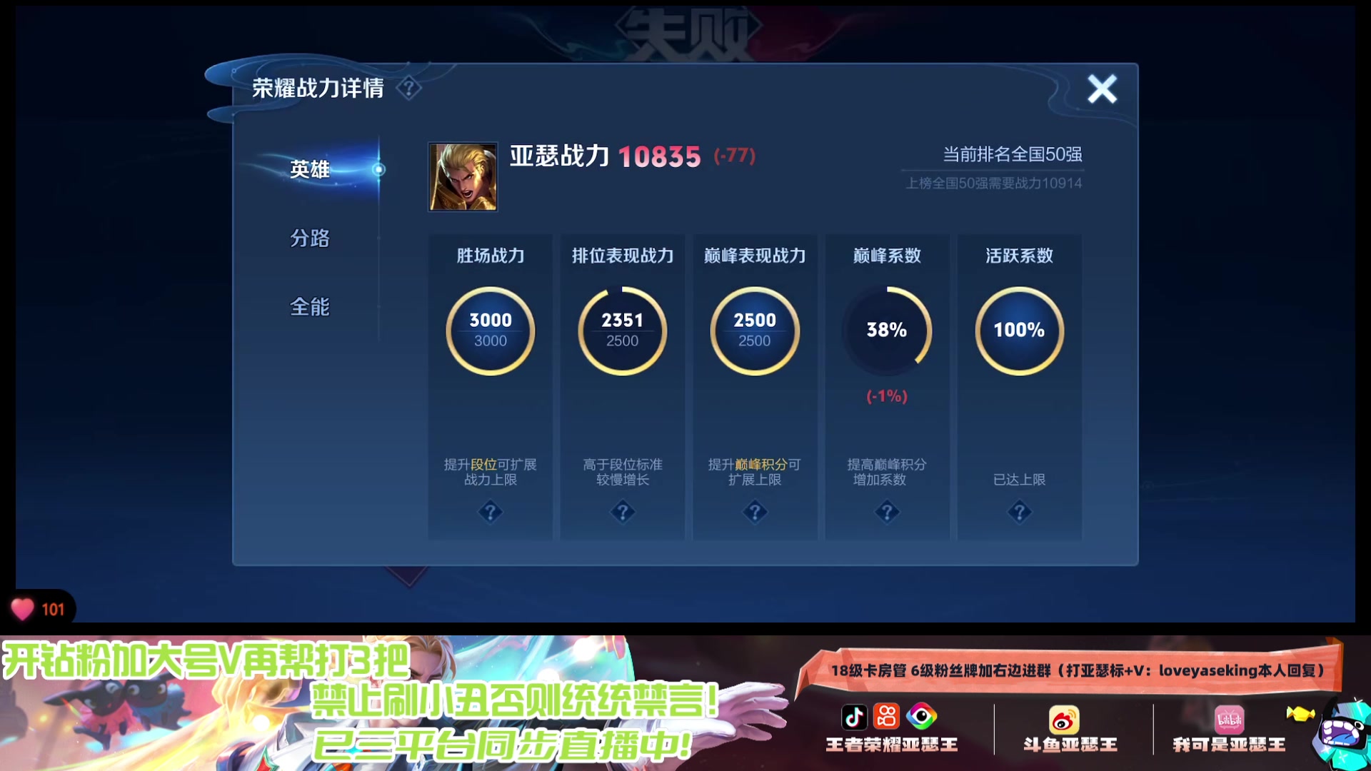 【2024-10-24 16点场】亚瑟王丶Z：去北京前的最后一天直播嘿嘿