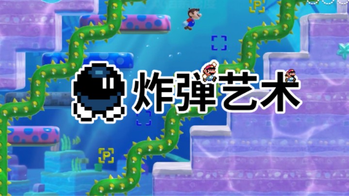 【白胖】以炸弹为题目！ 三张高难度挑战地图