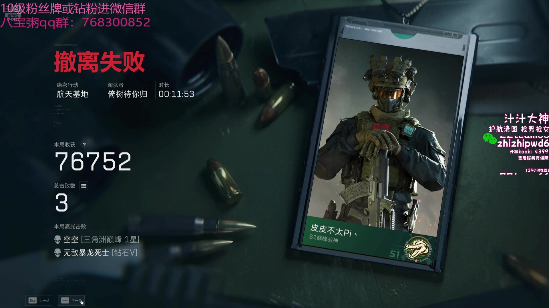 【2024-10-17 13点场】彭皮皮丶：德鲁伊之鼠王的陨落