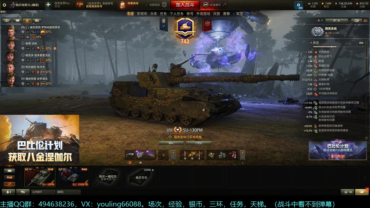 【2024-10-24 00点场】暗夜幽霊：囤十个小目标