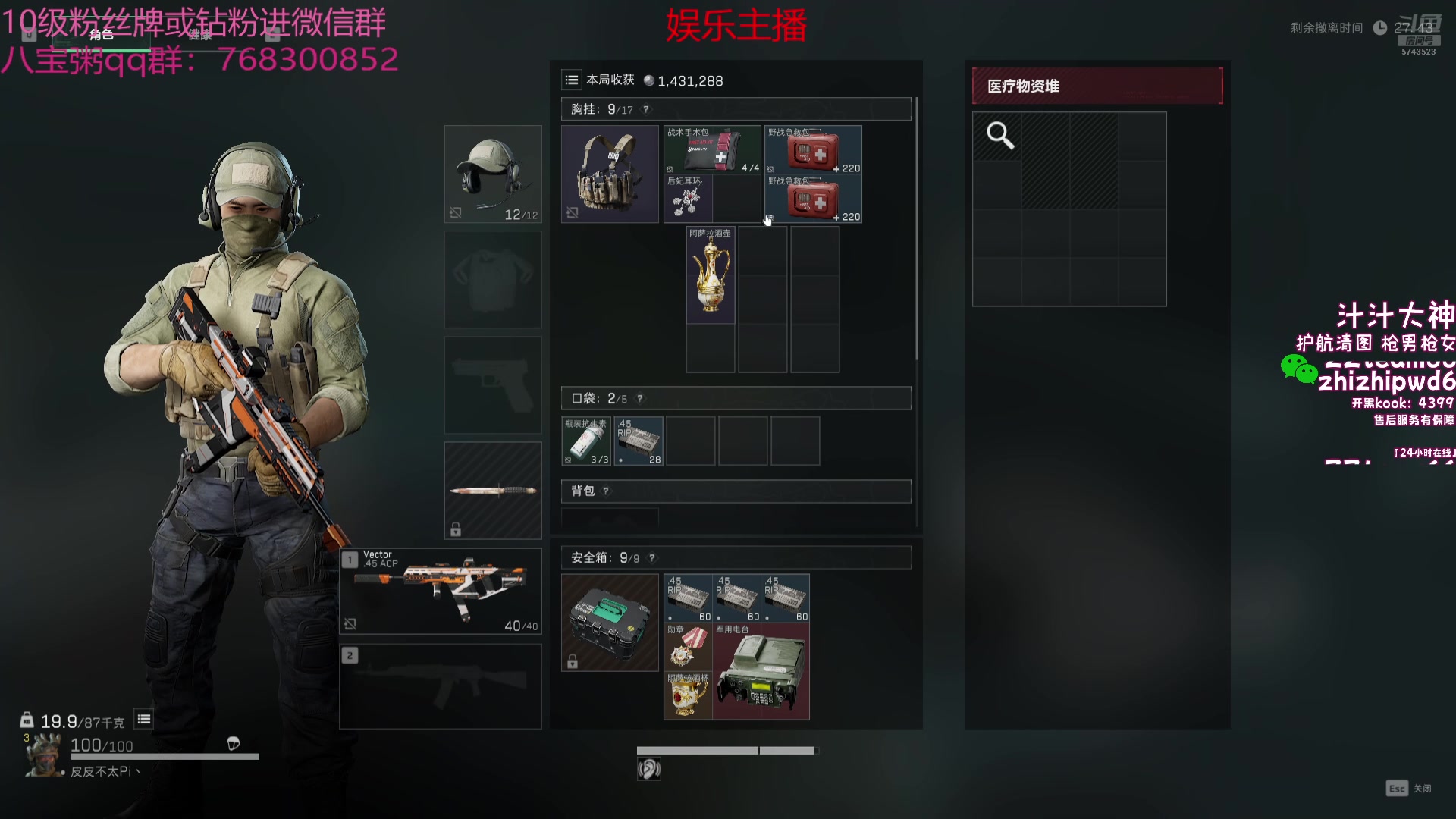 【2024-10-22 10点场】彭皮皮丶：德鲁伊之鼠王的陨落