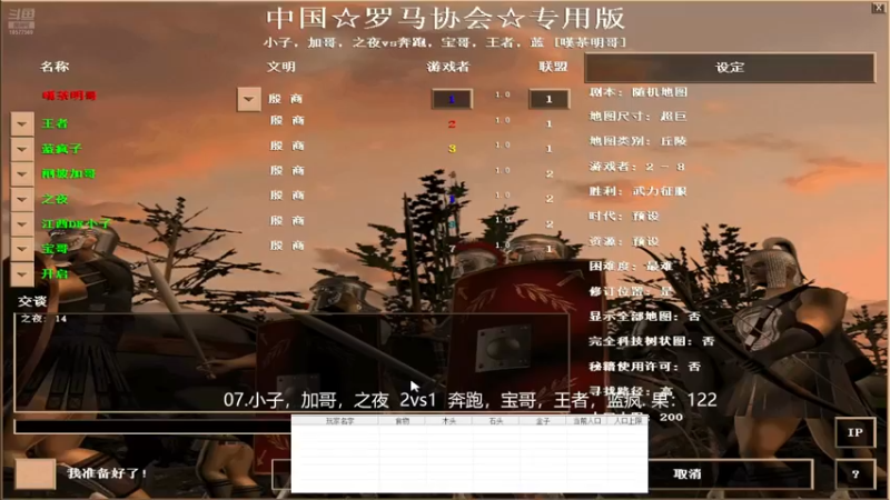 07.小子，加哥，之夜 3vs1 奔跑，宝哥，王者，蓝疯.果:1222， 下