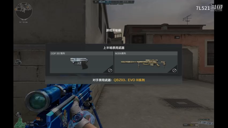 港口连杀不断带不动4人机