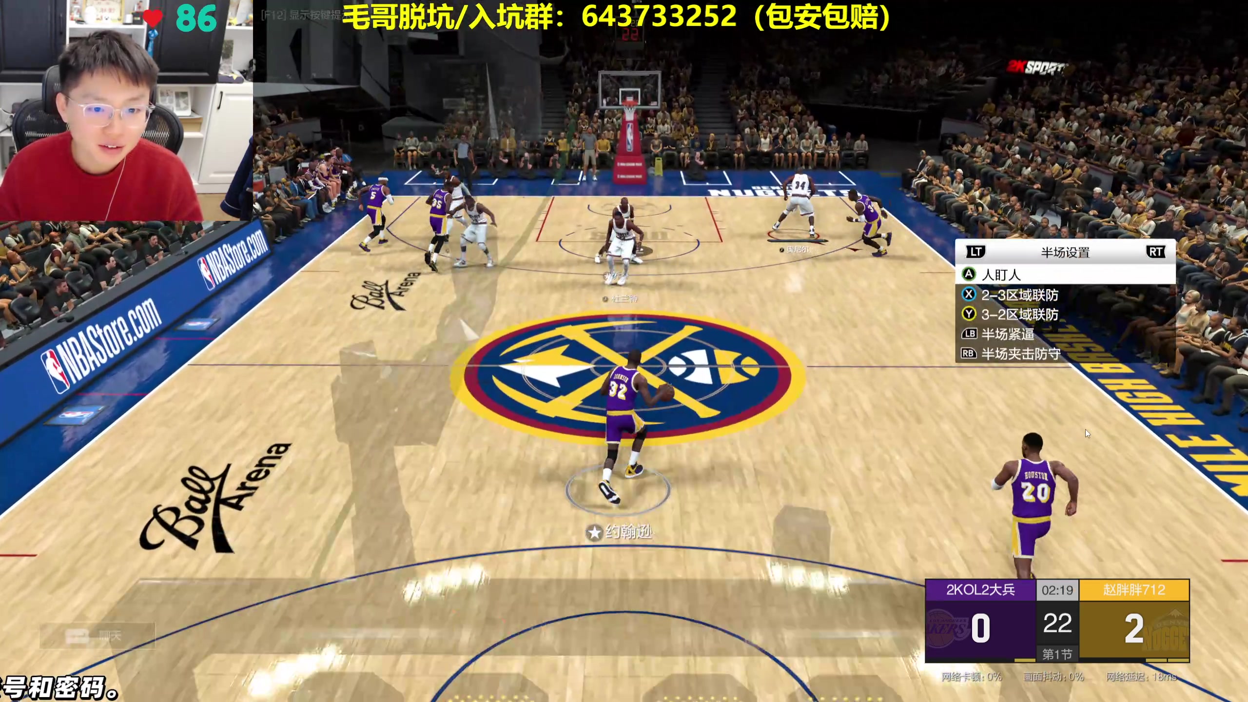 【2024-10-24 18点场】BB凯丶：BB凯：晚7点解说高校联赛8进4