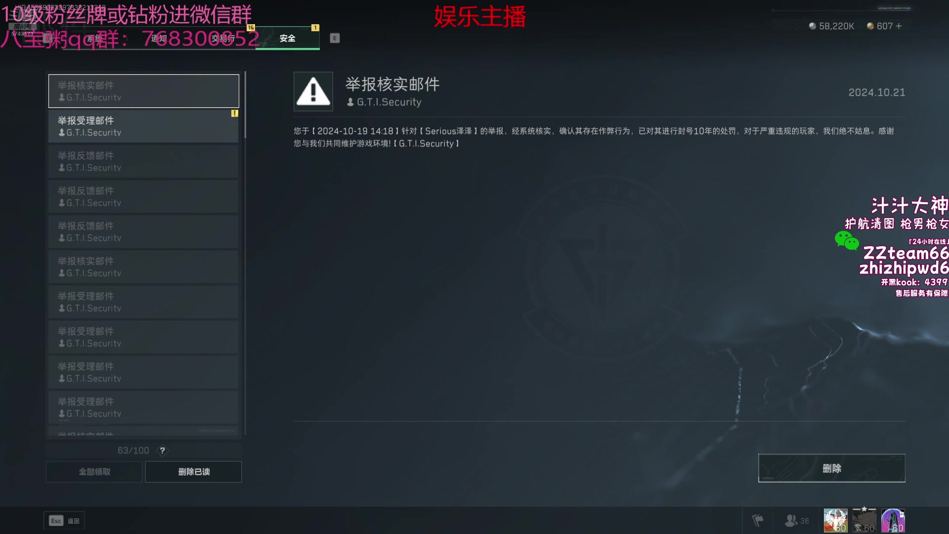 【2024-10-21 14点场】彭皮皮丶：德鲁伊之鼠王的陨落