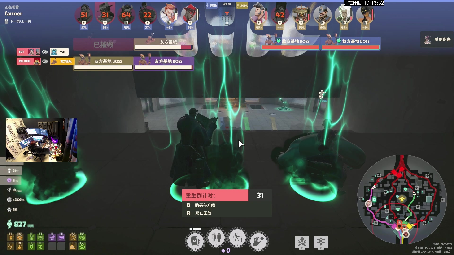 【2024-10-24 22点场】斯祥丶：家还在解蓝图25号上午8点开荒！