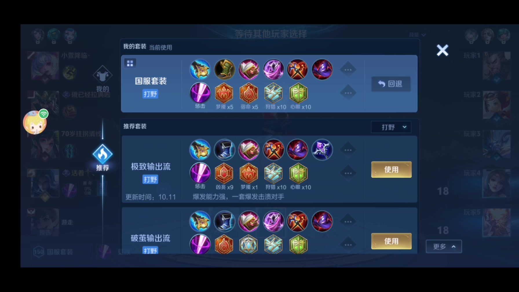 【2024-10-22 11点场】心向一致:听听歌玩玩游戏 10339679