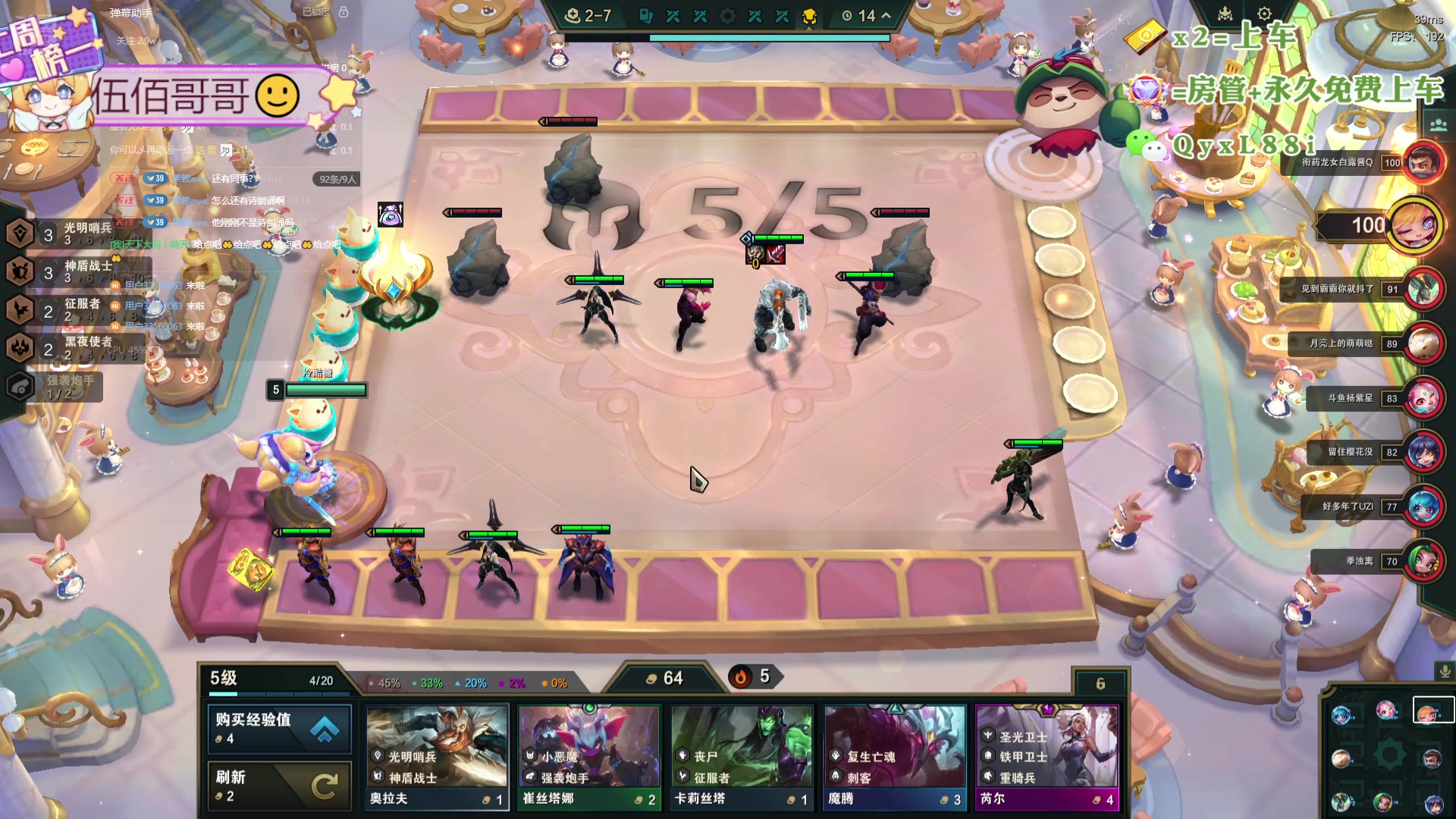 【2024-10-25 13点场】天下大同丨晴天：晴天：宗师龙族冲十万分