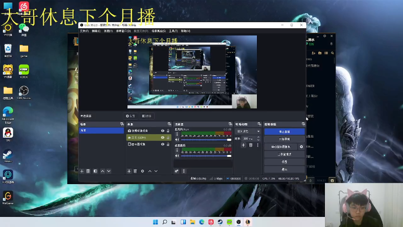 【2024-10-25 21点场】放逐大帝灬：播播户外！聊聊天！