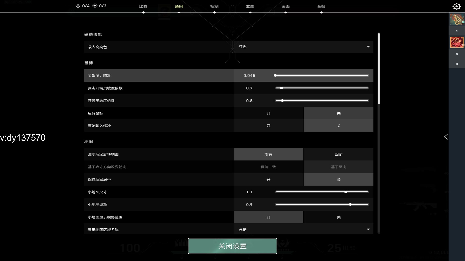 【2024-10-25 10点场】冷冷137570：【冷冷】战斗爽!有车位！