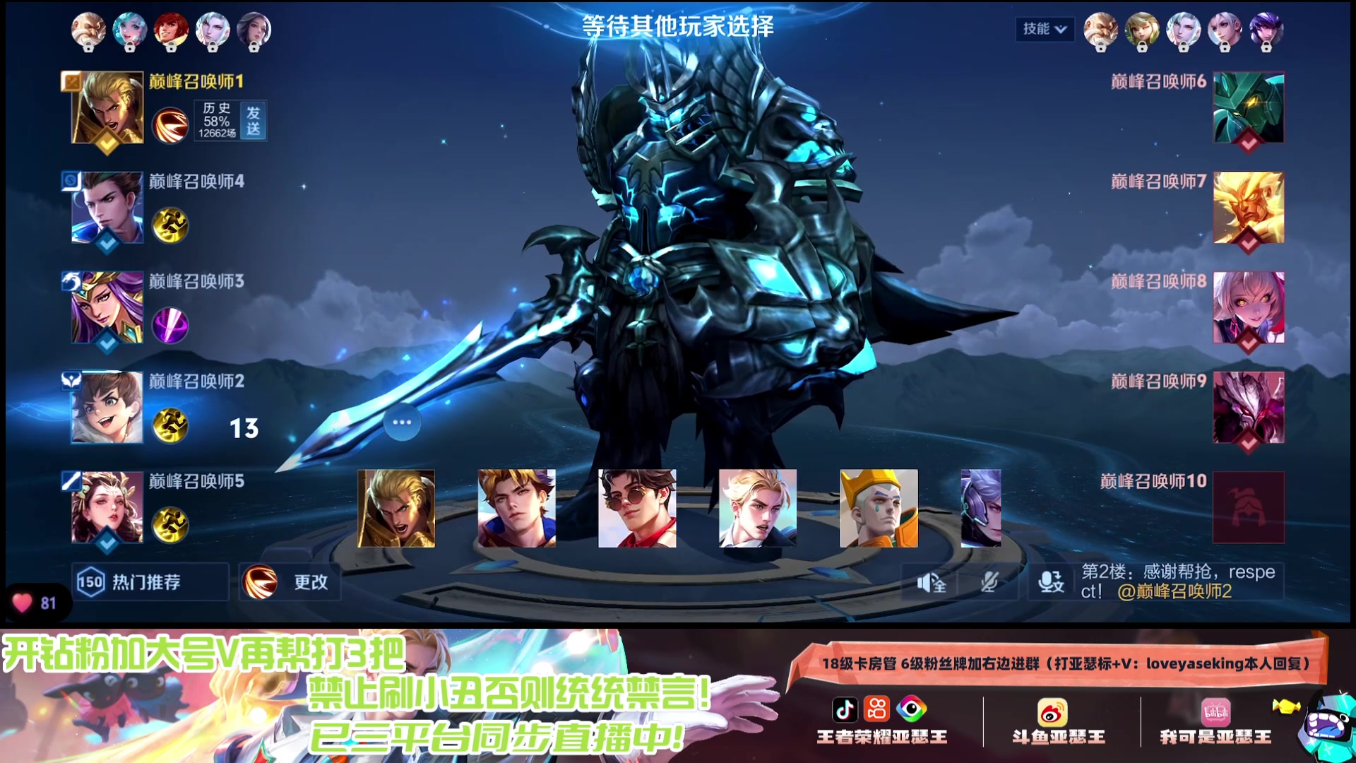 【2024-10-24 22点场】亚瑟王丶Z：去北京前的最后一天直播嘿嘿