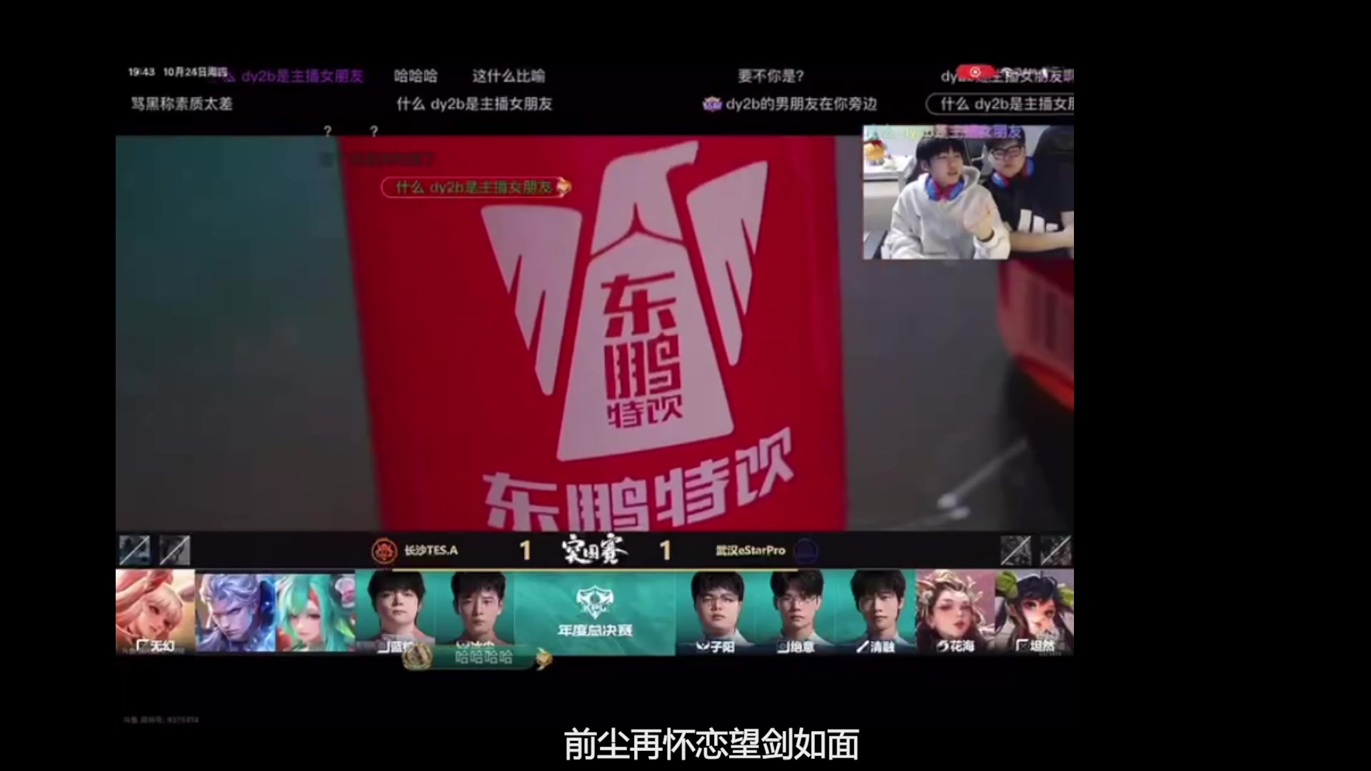 【2024-10-24 23点场】自小语：语神吗？有点意思