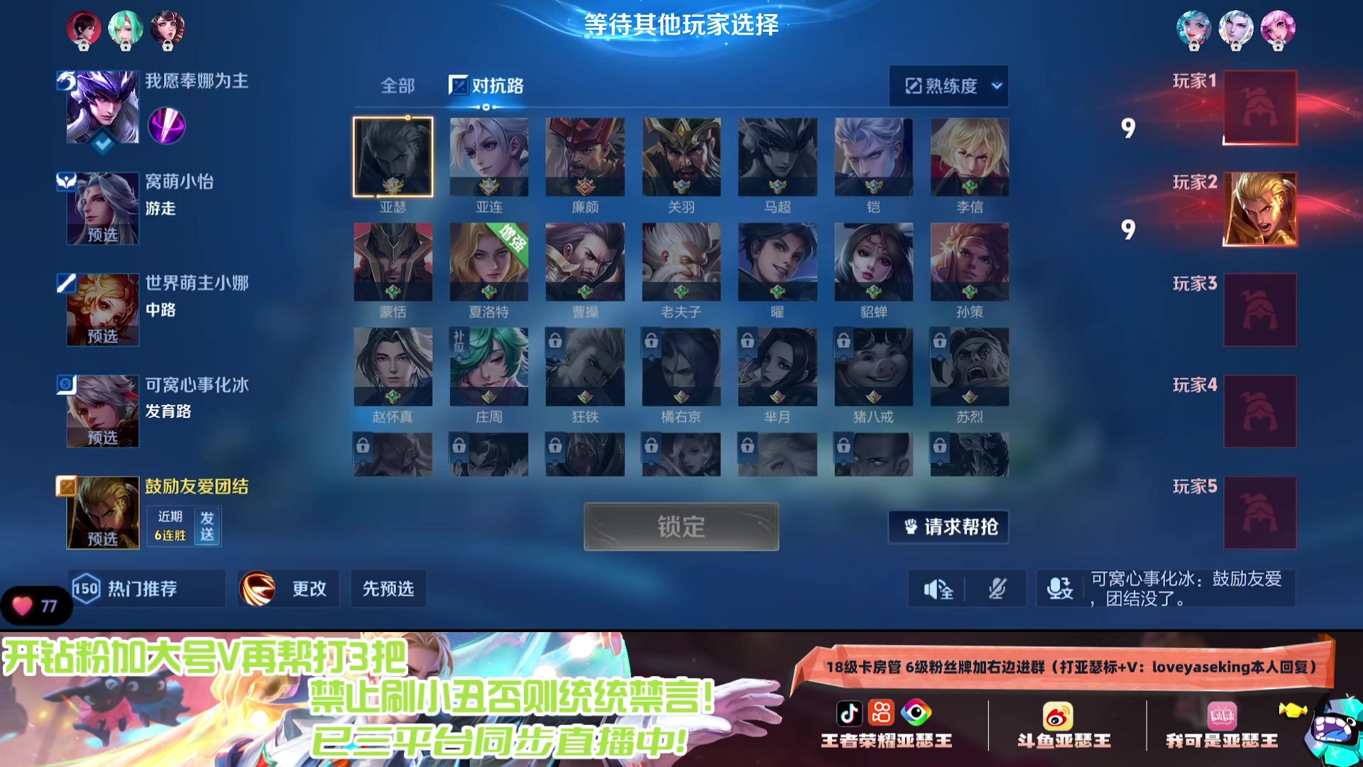 【2024-10-25 00点场】亚瑟王丶Z：去北京前的最后一天直播嘿嘿
