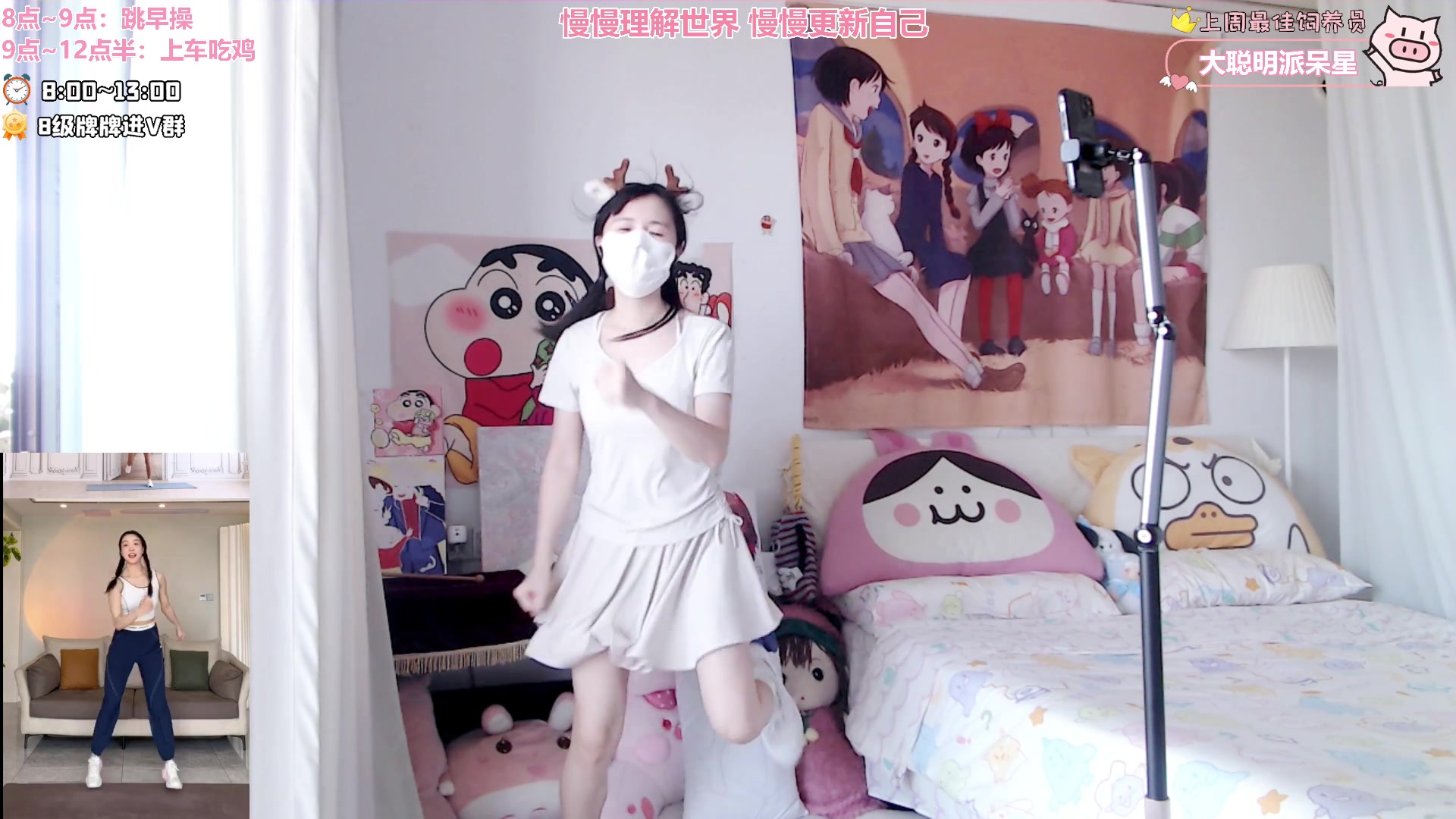 【2024-10-25 08点场】大聪明小小芳：【小奶团】这个游戏真好玩~有车位~