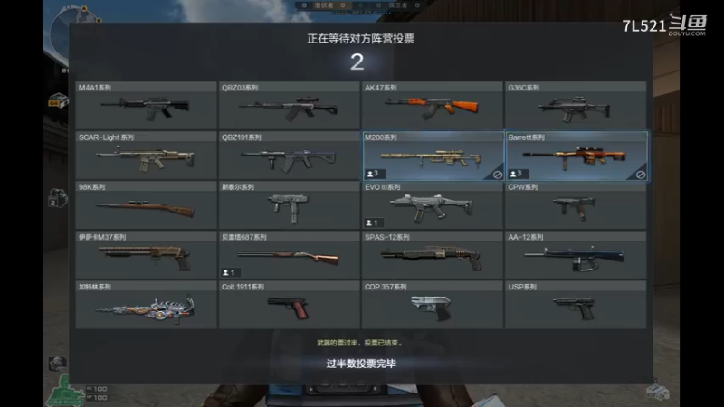 潜艇连杀不断遇到3人机