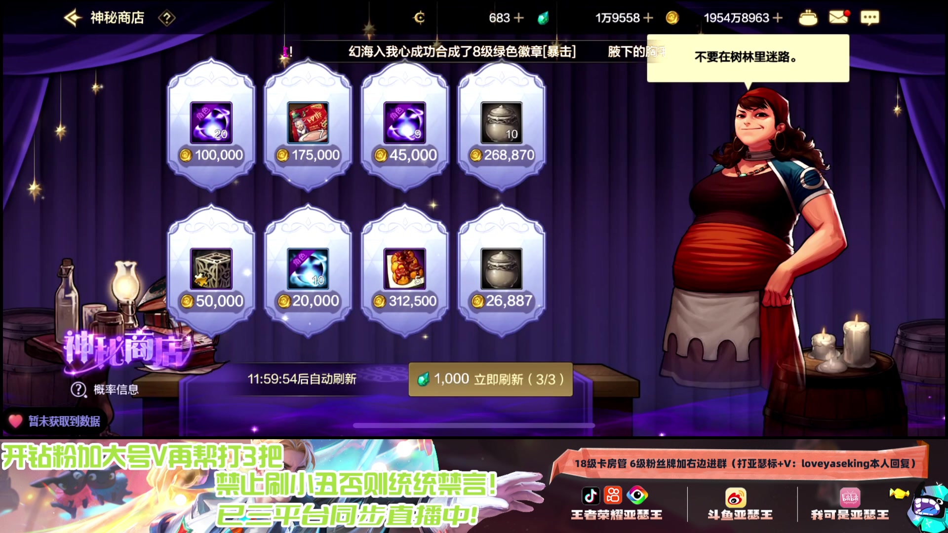 【2024-10-25 02点场】亚瑟王丶Z：去北京前的最后一天直播嘿嘿