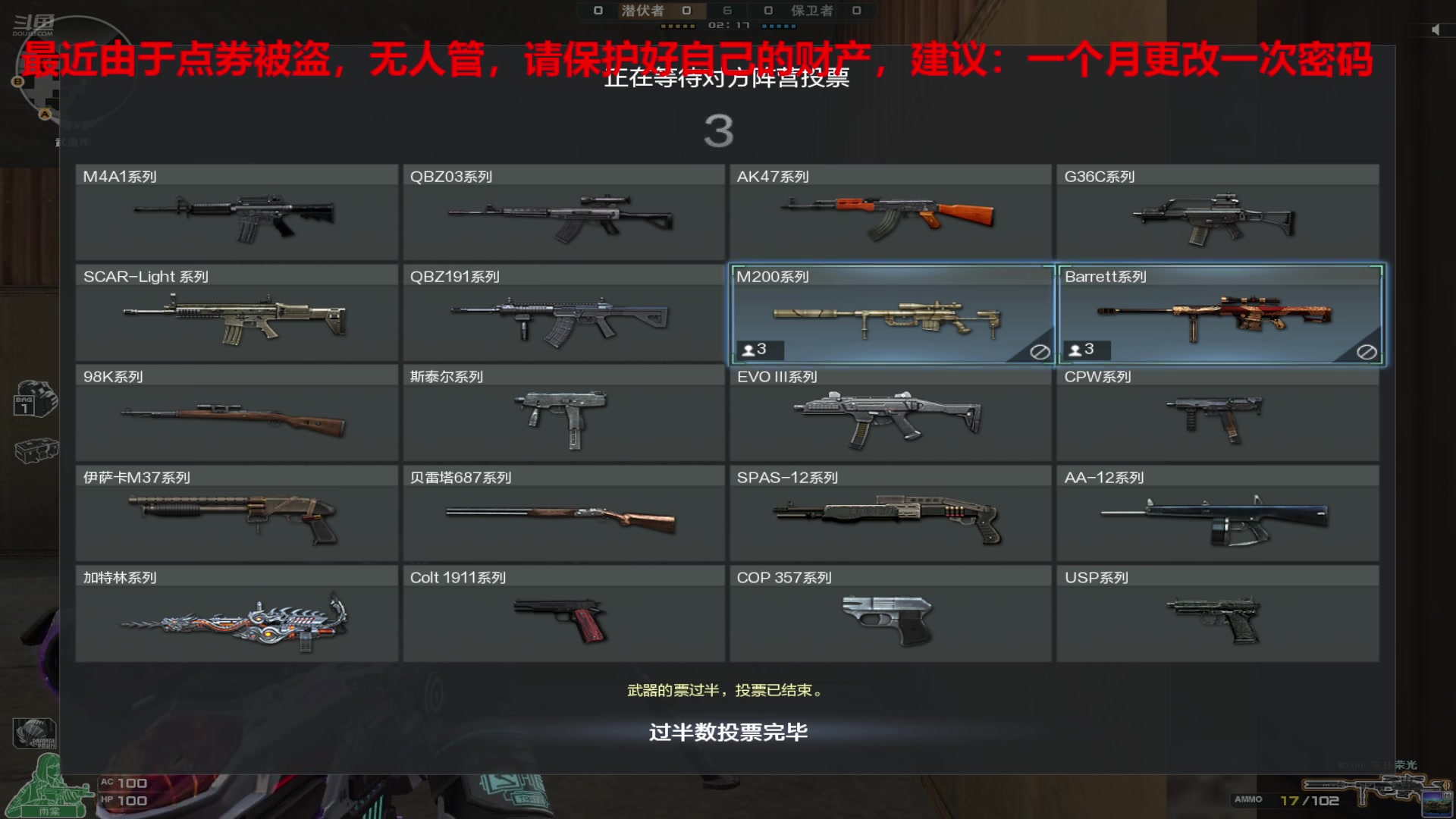 【2024-10-24 21点场】7L521：高Ping排位玩家