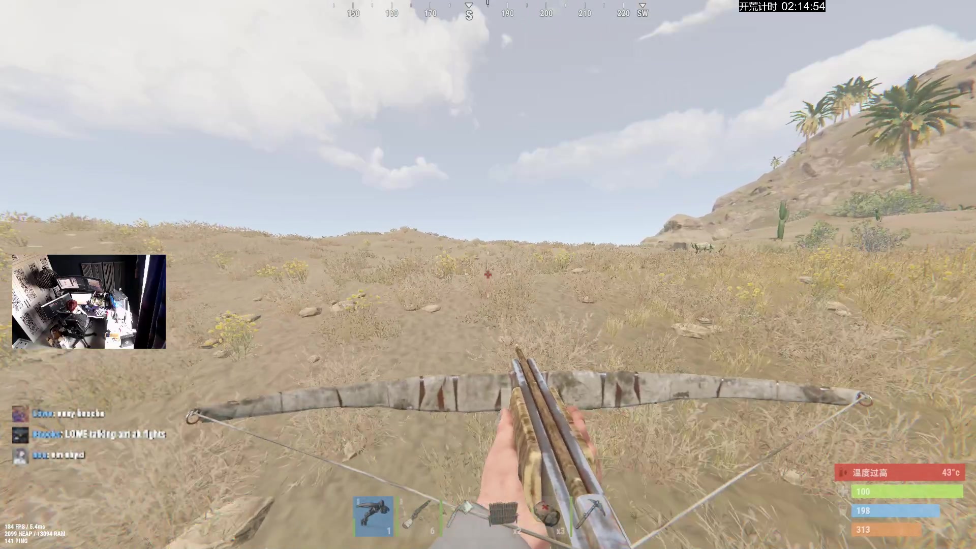 【2024-10-25 09点场】斯祥丶：独狼三人官服开荒启动！！！