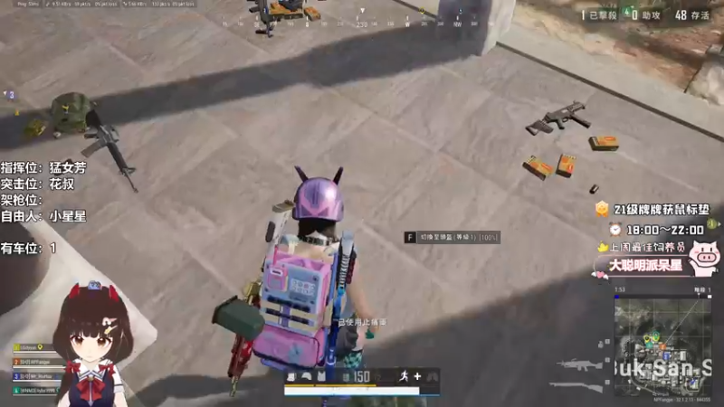 【2024-10-25 12点场】大聪明小小芳：【小奶团】这个游戏真好玩~有车位~