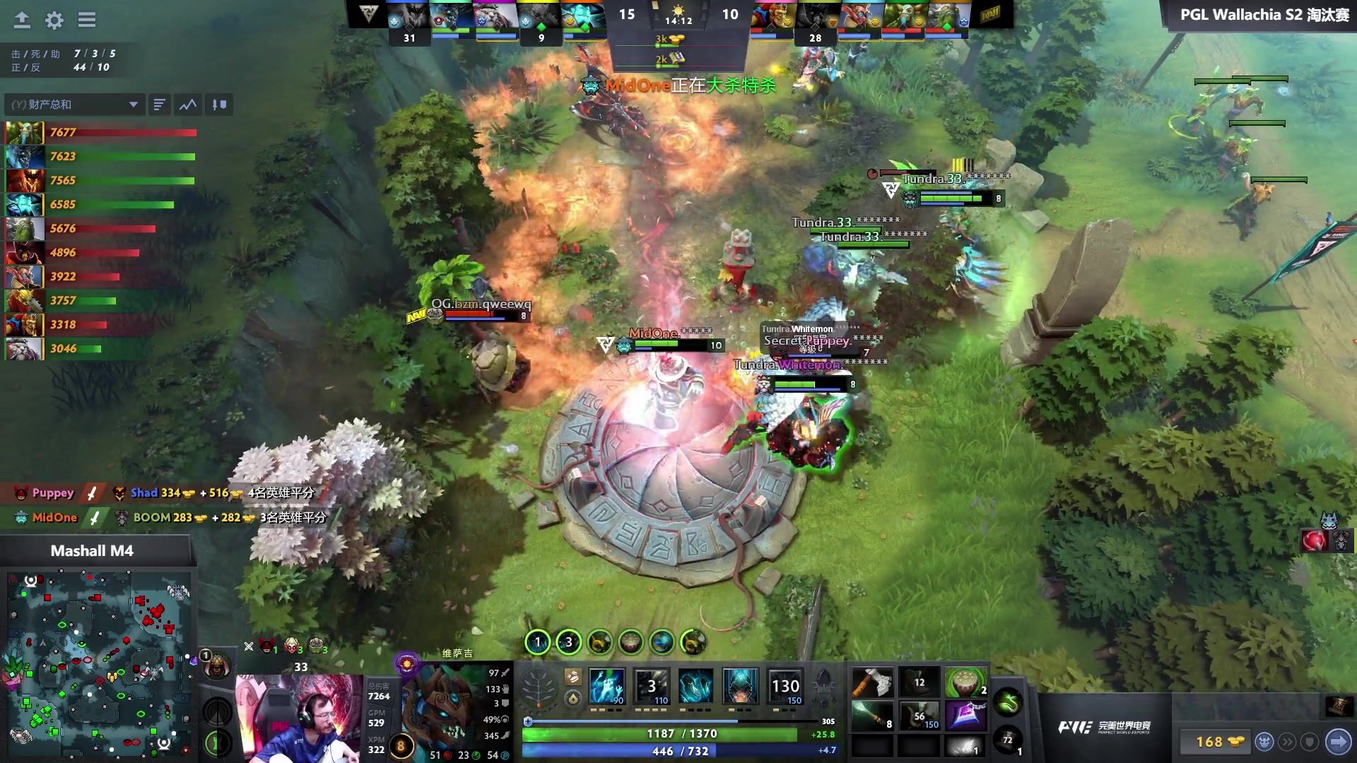 【2024-10-24 21点场】DOTA2赛事直播：【重播】PGL瓦拉几亚S2
