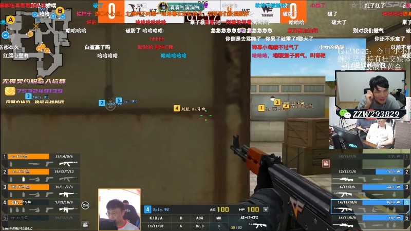 【无畏契约】CSGO解说伟伟的精彩时刻 20241025 20点场