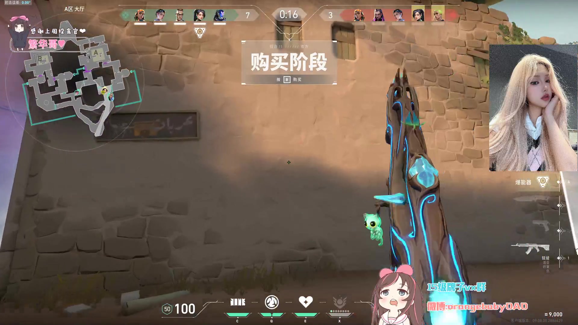 【2024-10-25 01点场】OrangebabyOAO：【非常互娱】今天双倍哦