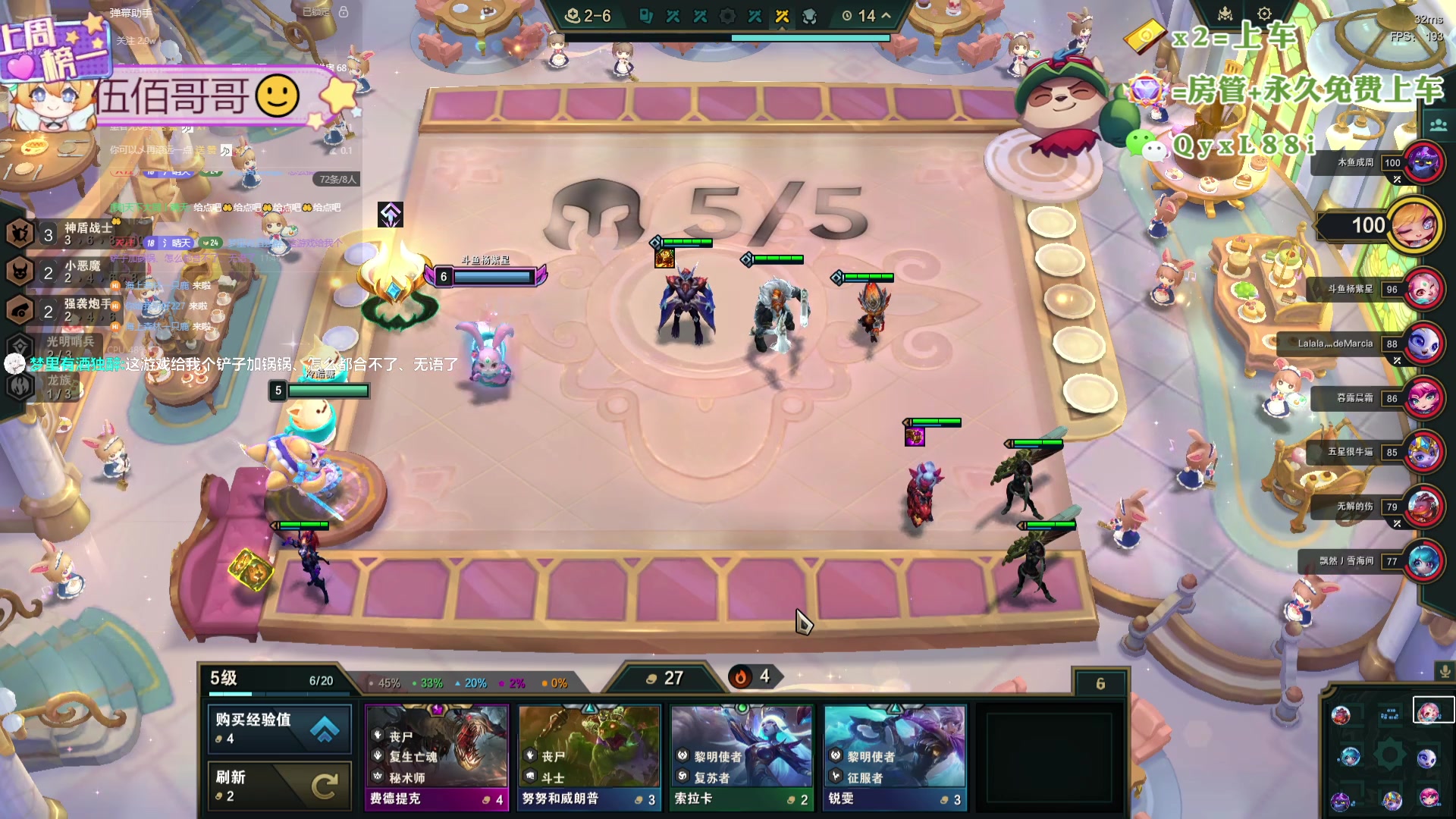 【2024-10-25 11点场】天下大同丨晴天：晴天：宗师龙族冲十万分