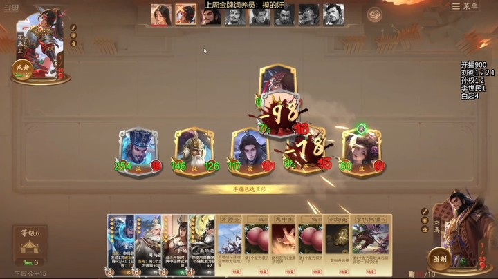 2024-10-24 文和演兵5