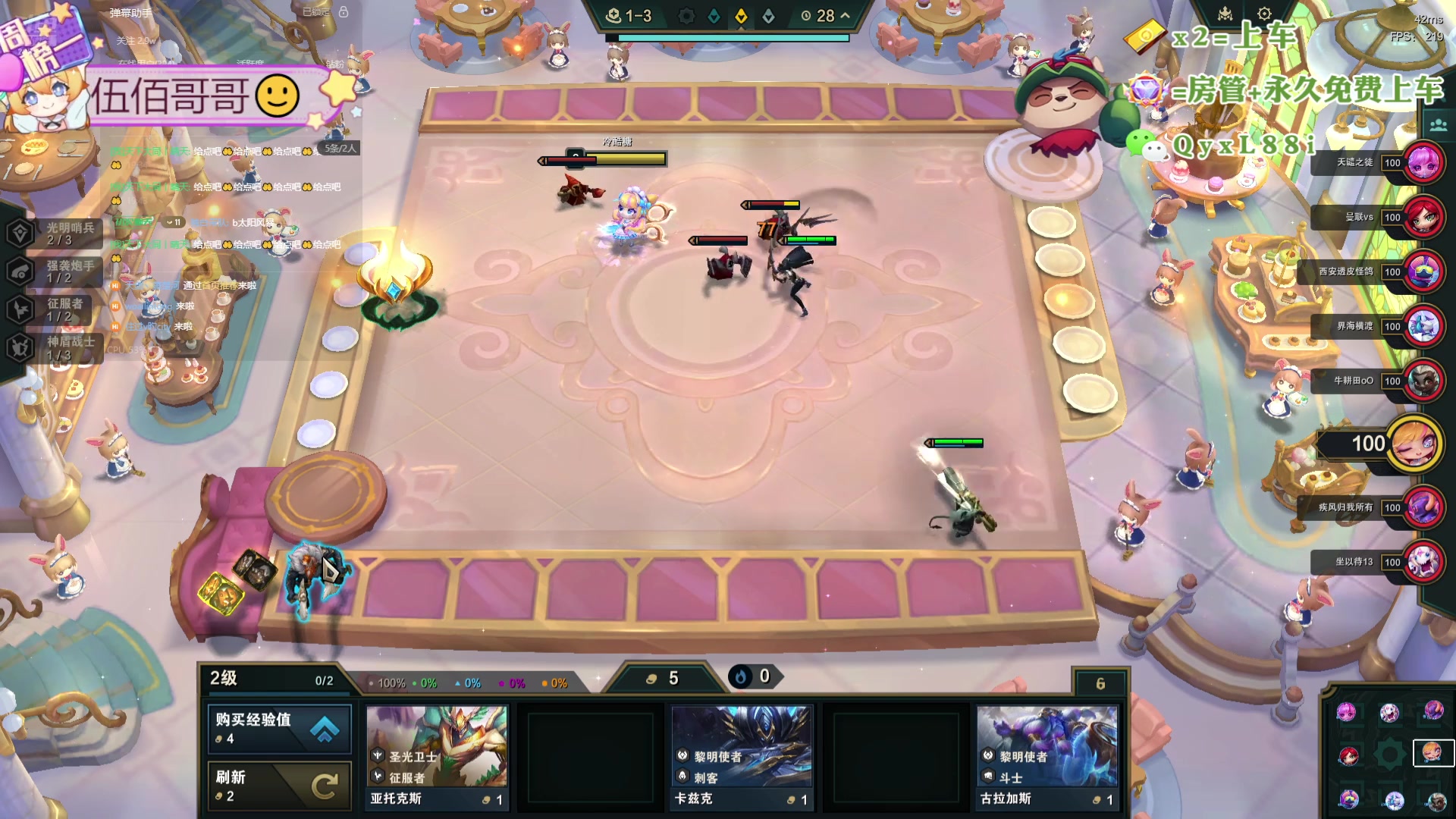 【2024-10-25 19点场】天下大同丨晴天：晴天：宗师龙族冲十万分