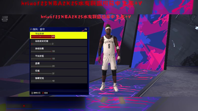 【2024-10-23 23点场】91斧王娱乐NBA解说：NBA2K25水友联盟启动！