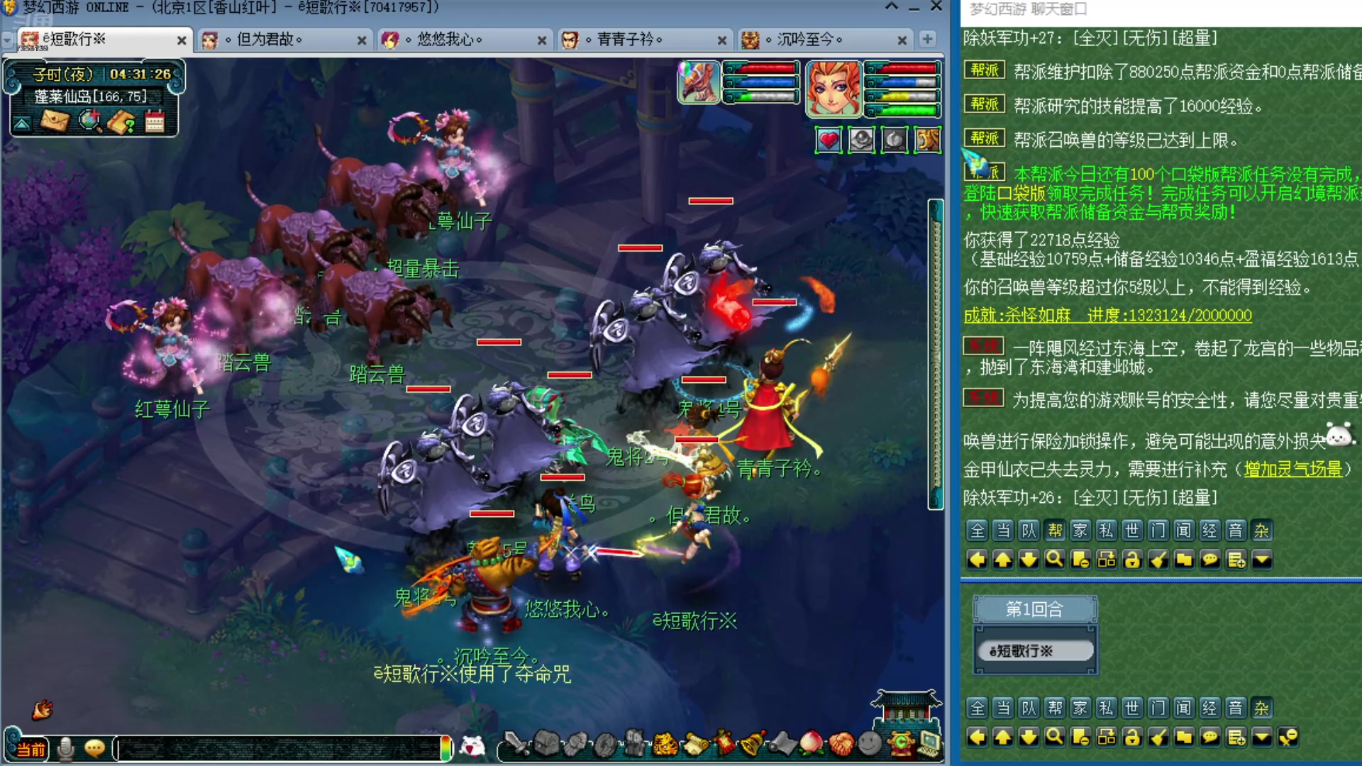 【2024-10-25 03点场】o山星o：零氪到化九，日积月累坚持不懈持之以恒