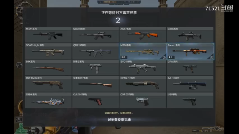 沙漠灰连杀不断带不动4人机