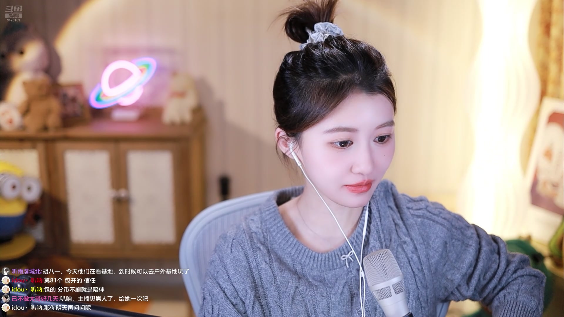 【2024-10-24 22点场】胡嘉一：今天也喜欢了你一下！
