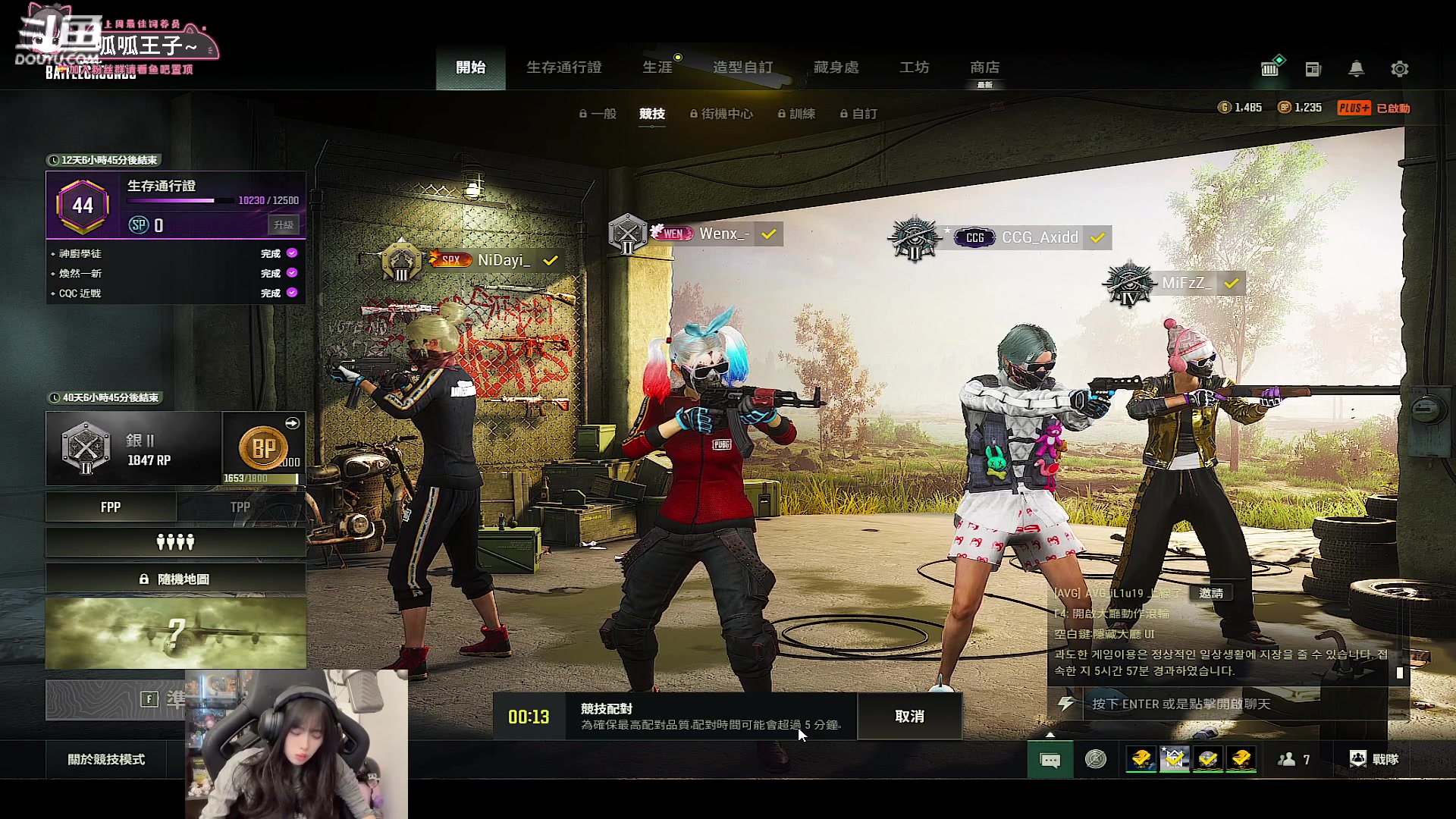 【2024-10-25 00点场】小溫dududu：【小温du】来咯~