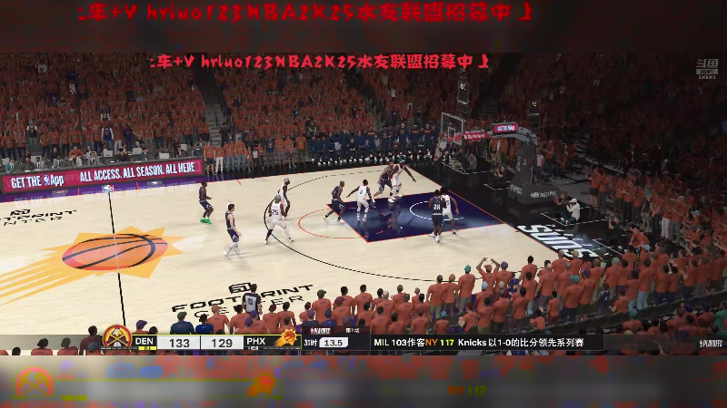 【2024-10-24 21点场】91斧王娱乐NBA解说：NBA2K25水友联盟启动！