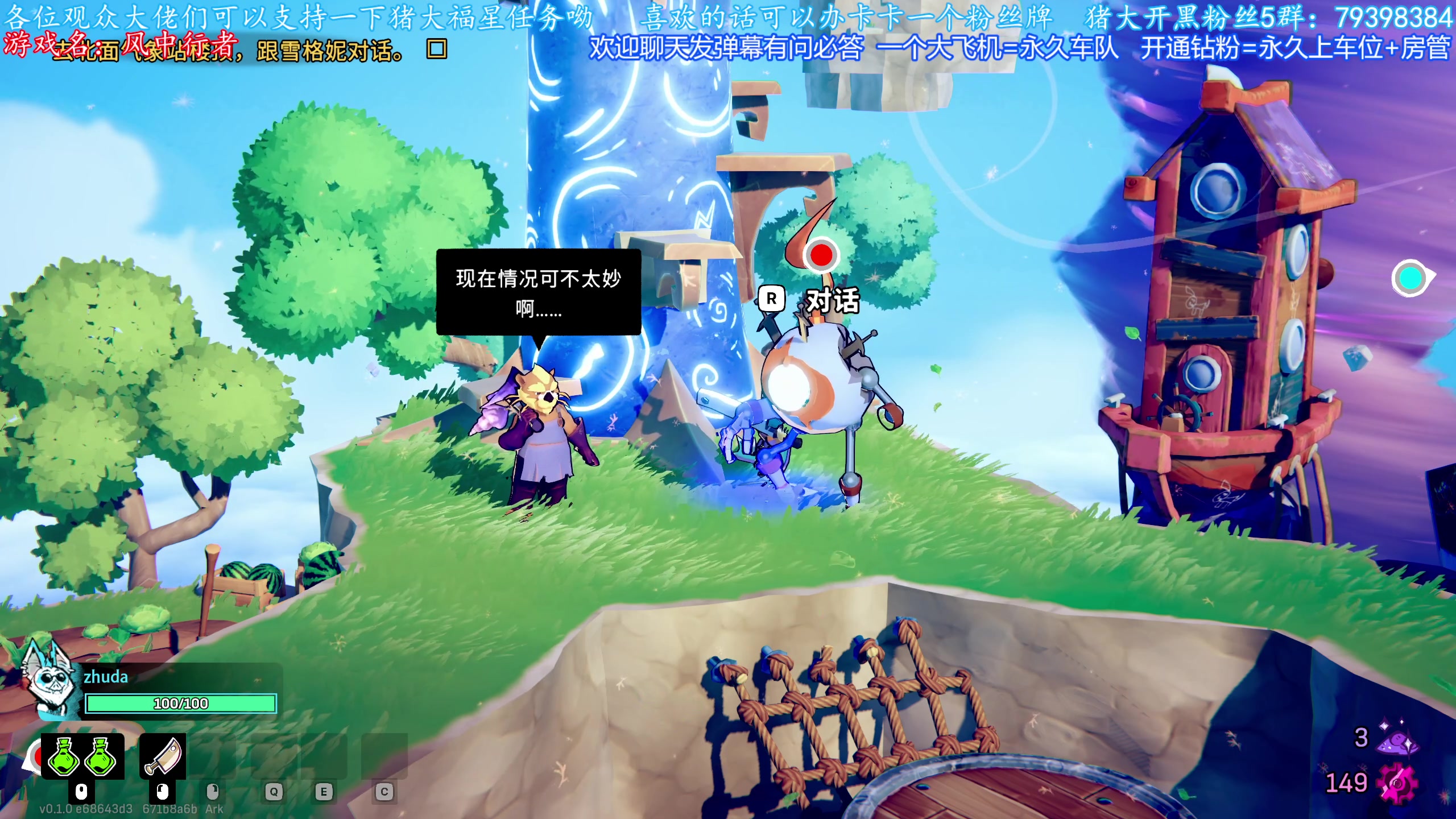 【2024-10-25 20点场】主播猪大：【猪大】直播各种好玩的游戏，来看看。