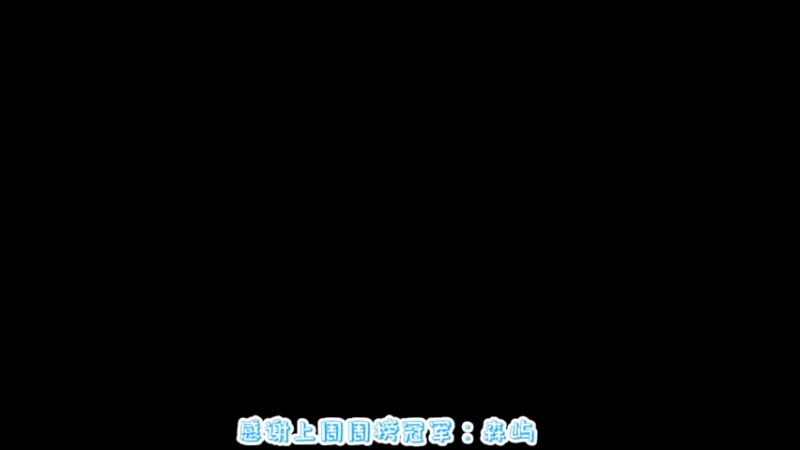 【2024-10-23 10点场】超下饭的Coco：寄树猪播，反向扶贫！