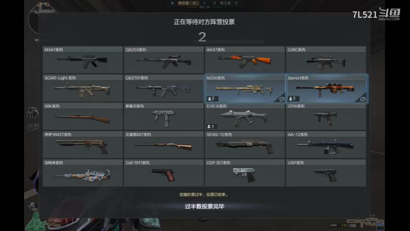 卫星基地连杀不断遇到4人机