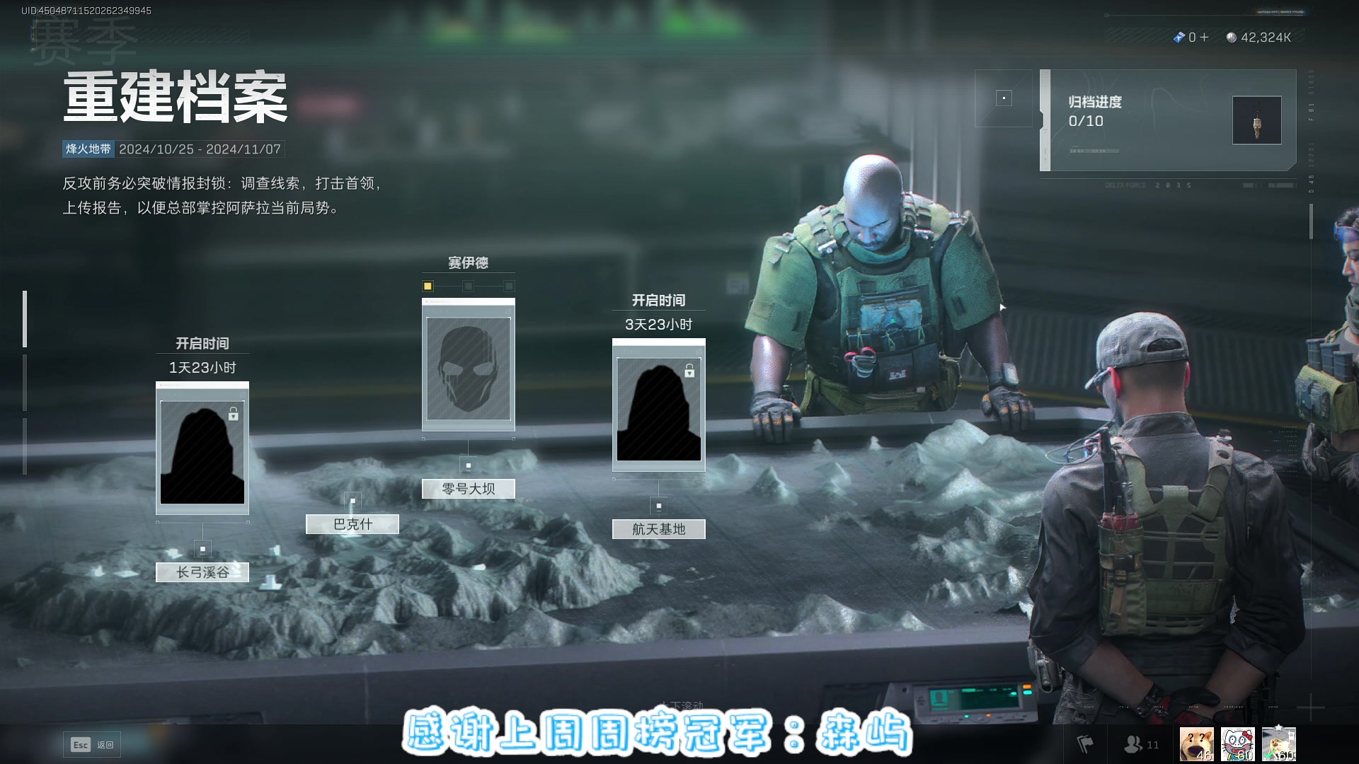 【2024-10-25 00点场】超下饭的Coco：寄树猪播，反向扶贫！